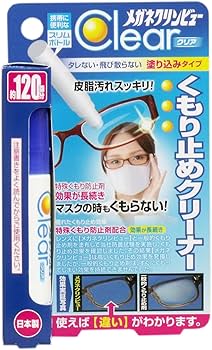 Amazon | 【まとめ買い】メガネクリンビューくもり止めクリーナー 10ml